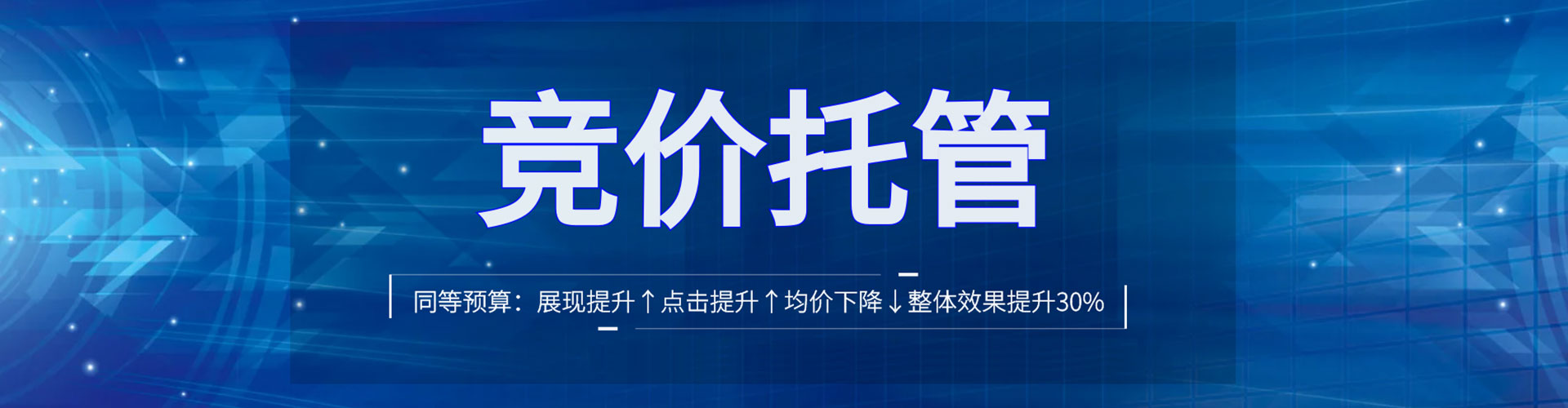 铁门关sem专员