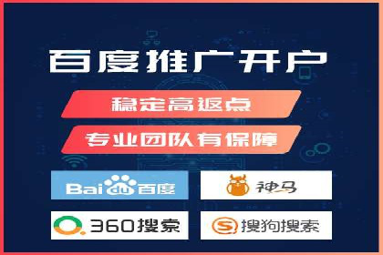 信用卡渠道开户返点案例分析